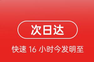 邯郸航空空运航空货运 航空货运