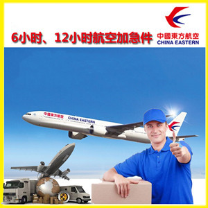 邯郸航空空运公司谈空运的四大作用是什么